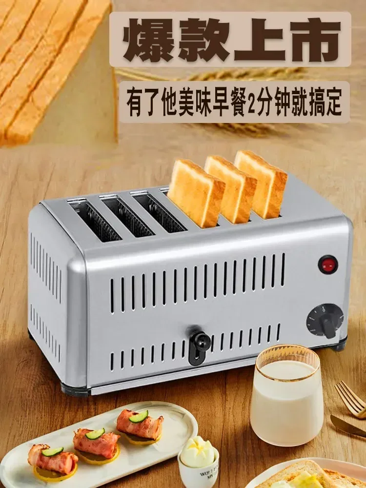Breakfast Sandwich Press - Offre Spéciale : Machine à Griller