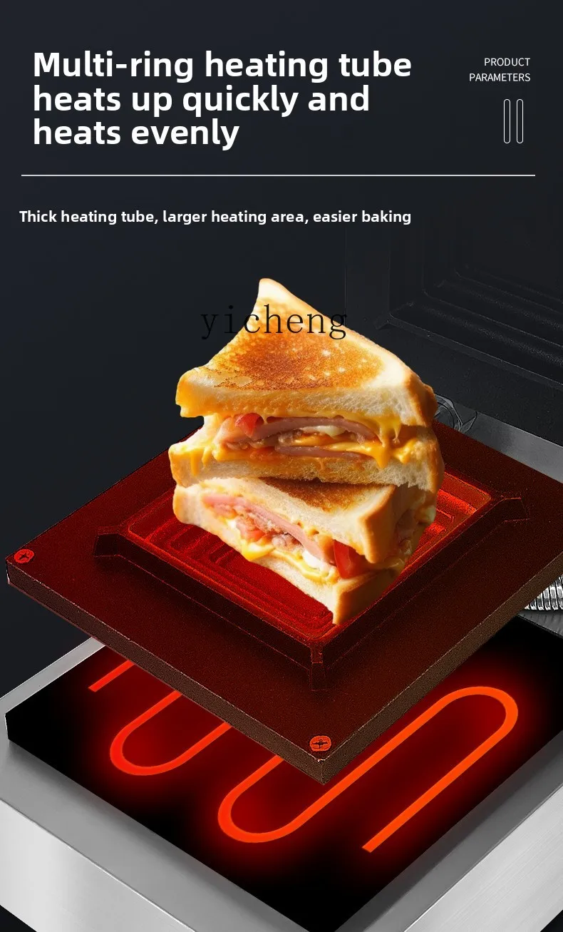 TQH Machine à Sandwich à press - Breakfast Sandwich Press avis et prix