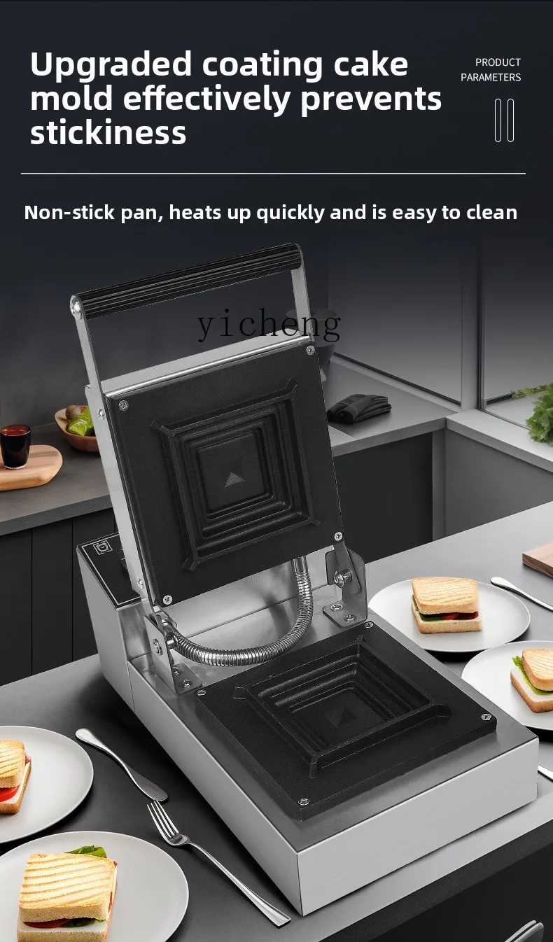 TQH Machine à Sandwich à press - Breakfast Sandwich Press avis et prix