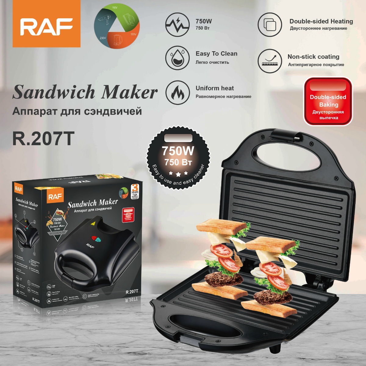 Gaufrier électrique pour Sandw - Breakfast Sandwich Press avis et prix