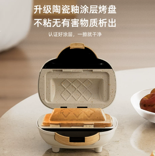 Presse à panini électrique mul - Breakfast Sandwich Press avis et prix