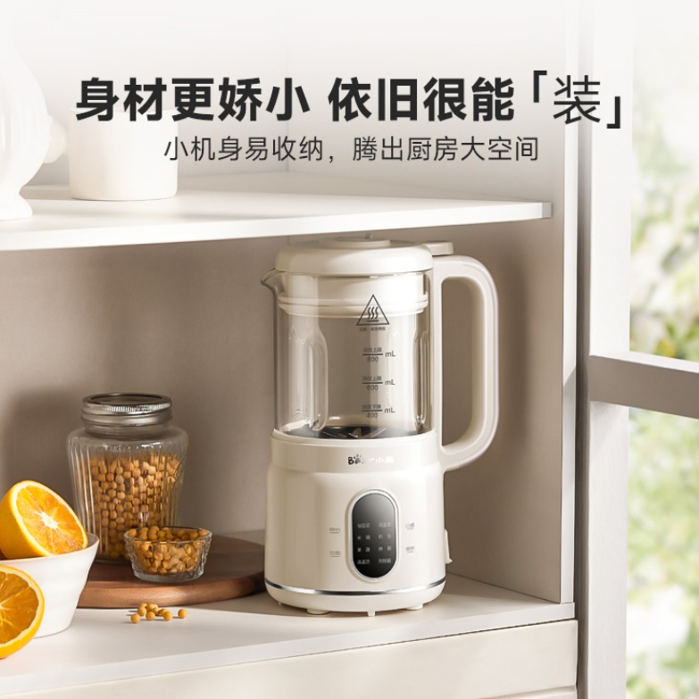 Blender domestique tout-en-un  - Meal Preparation avis et prix